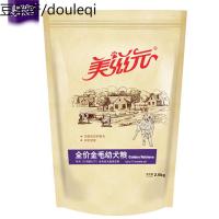静一狗粮金毛幼犬狗粮 金毛中大型犬主粮2.5kg 23省