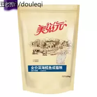 静一猫粮 深海鳕鱼成猫猫粮2.5kg鱼肉味猫粮5斤大包装23省