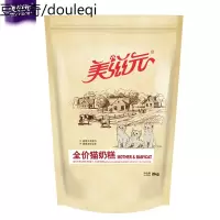 静一猫粮 猫奶糕2kg 怀孕期哺乳期母猫幼猫猫粮4斤 多省