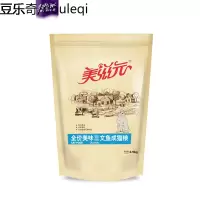 静一猫粮天然美味三文鱼味成猫猫粮2.5kg发腮成年猫粮5斤大包装