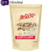 静一猫粮夹心酥 双拼鲜虾夹心幼猫猫粮2kg
