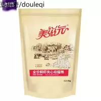 静一猫粮夹心酥 双拼鲜虾夹心幼猫猫粮2kg