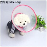 伊丽莎白圈宠物用品猫咪项圈狗脖套防抓咬头套耻辱罩小型犬透明罩