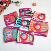 公狗生理裤泰迪生理带狗狗卫生裤小狗安全裤宠物内裤防骚扰礼貌带