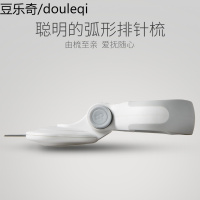 宠物排梳猫咪狗狗专业造型梳去除浮毛弧形按摩耙针刷用品