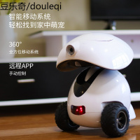 宠物智能陪伴机器人狗狗猫咪远程遥控坚实摄像机逗猫解闷投食器