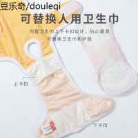 宠物母狗狗生理裤狗狗卫生巾月经裤可替换姨妈卫生裤防骚扰安全裤