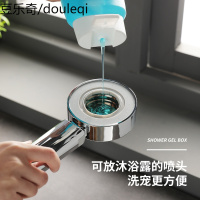 宠物狗狗洗澡喷头花洒两面用可加沐浴露喷洒三段调节高度随心变