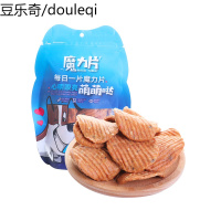 宠物狗狗磨牙牛肉片零食营养补拍幼犬猫咪牛肉干牛肉粒训练奖励