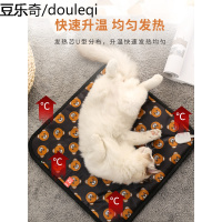 宠物猫咪小电热毯猫用恒温加热垫宠物小狗狗猫咪专用小号取暖器