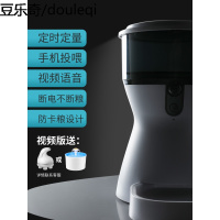 宠物自动喂食器智能定时猫咪定量投食机喂猫喂狗神器摄像头监控