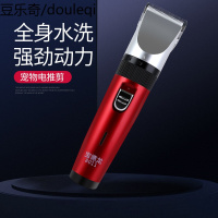 宠物狗狗静音剃毛器电动泰迪剃狗毛剪毛器修脚充电电推剪猫咪推子