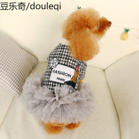 宠物衣服公主珍珠花边香风呢子裙潮牌秋冬装泰迪秋装比熊冬季
