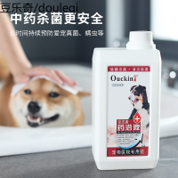 宠皮康药浴液杀螨止痒泰迪专用狗狗猫咪洗澡用品宠物猫沐浴露