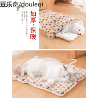 狗垫子猫垫子秋冬款保暖耐咬狗狗睡垫猫咪睡觉用的毛毯子宠物棉垫