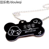 狗牌定做身份牌定制狗狗项圈猫咪小铃铛宠物项链刻字猫牌狗狗用品