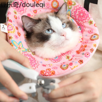 狗狗伊丽莎白圈泰迪猫咪狗项圈狗脖圈脖套头套宠物防咬圈用品