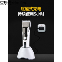 狗狗剃毛器新手宠物电推剪推子猫咪泰迪狗毛专业剃毛理发剃刀神器