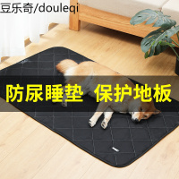 狗狗垫子猫垫子四季通用凉席睡垫宠物地垫夏天睡觉用的耐咬小狗笼