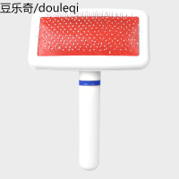 狗狗梳子泰迪贵宾便携狗狗用品狗毛梳不锈钢针梳狗狗梳毛器猫咪梳