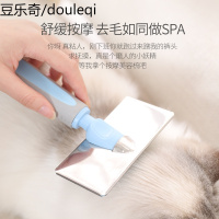 狗狗用品宠物开结梳狗毛梳狗梳子泰迪梳子金毛犬宠物梳子猫狗针梳