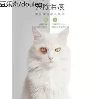狗狗眼药水宠物明目清洁眼部温和护理去眼屎清洗眼睛
