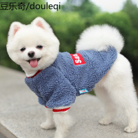 狗狗衣服秋冬标贴羊羔绒圆领衫博美比熊秋装宠物泰迪小型犬冬装