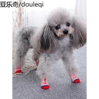 狗狗袜子宠物棉袜4只装脚套猫咪泰迪比熊小型犬防抓防滑袜套