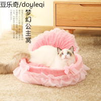 狗窝用品宠物窝小狗窝中型小型犬幼犬泰迪四季通用猫窝狗狗公主床