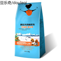 狗粮泰迪专用比熊中小型犬幼犬肉松美毛通用型3斤活力益生菌狗粮