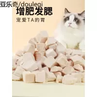猫冻干猫零食鸡肉鱼肉鲜肉小鱼干营养增肥发腮宠物幼猫咪猫粮100g