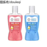 猫咪漱口水猫去口臭洁牙嘴臭除口臭口腔清洁用品清新口气可食用