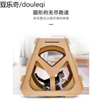 猫咪猫抓板立式大号水车摩天轮瓦楞纸猫爪板猫窝耐磨玩具磨爪用品