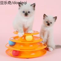 猫咪玩具 猫猫逗猫转盘游乐场宠物玩具球老鼠小猫幼猫用品电动款