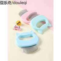猫咪贝壳猫梳子专用猫毛梳清理器去浮毛神器宠物狗狗毛开结用品