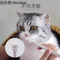 猫咪软毛牙刷猫牙齿清洁用品除口臭口腔护理宠物牙刷狗狗刷牙神器