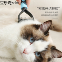 猫梳子开结梳猫毛宠物狗狗梳子撸猫神器泰迪金毛梳毛用品