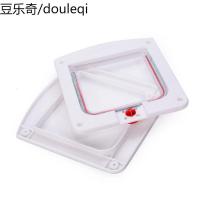 猫洞猫窗塑料宠物洞中小型狗洞猫小狗安全出入宠物用品