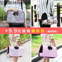 宠物外出包猫包便携装狗狗的背包泰迪小狗书包猫咪用品猫袋猫笼子
