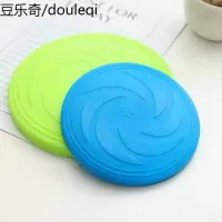 宠物玩具用品大型犬专用比赛训练狗狗飞盘户外边牧金毛耐咬软飞碟