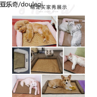 狗狗凉席垫狗窝夏窝夏季猫咪降温狗床宠物沙发睡垫子冰垫耐咬