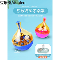 狗狗玩具耐咬小狗球法斗泰迪漏食球解闷神器磨牙幼犬宠物逗狗用品