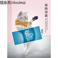 猫咪宠物零食果冻布丁罐头山羊味营养训练奖励零食15粒幼猫狗零食