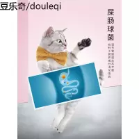 猫咪宠物零食果冻布丁罐头山羊味营养训练奖励零食15粒幼猫狗零食