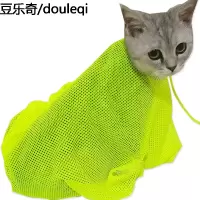 猫洗袋猫咪专用洗澡袋宠物袋子防抓伤清洁用品剪指甲固定袋打针袋