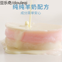 羊奶布丁成幼猫营养增肥湿粮罐头山羊奶猫猫果冻猫条猫咪零食布丁