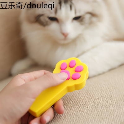 脚印激光逗猫棒猫玩具斗猫棒猫咪红外线灯给小猫玩的宠物用品