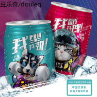 臻赏宠物能量饮料复合维生素牛磺酸力视力体力狗狗营养保健品