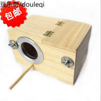 鸟用实木虎皮牡丹鹦鹉鸟用繁殖箱 鸟窝鸟笼孵化箱鸟用品 多省
