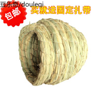 鸟窝窝 虎皮鹦鹉窝编窝 鸟巢 小鸟窝 繁殖窝 多省